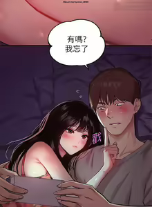 Page 452 of 韩漫：富家女姐姐 26-50 官中 - preview thumbnail