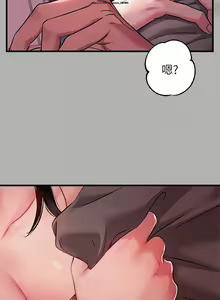 Page 460 of 韩漫：富家女姐姐 26-50 官中 - preview thumbnail