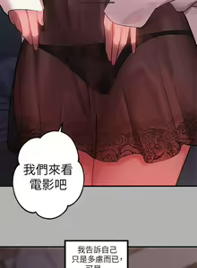 Page 477 of 韩漫：富家女姐姐 26-50 官中 - preview thumbnail