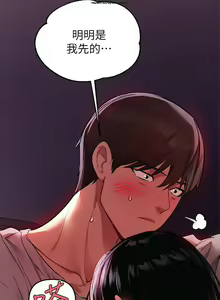 Page 507 of 韩漫：富家女姐姐 26-50 官中 - preview thumbnail