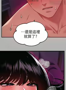 Page 545 of 韩漫：富家女姐姐 26-50 官中 - preview thumbnail