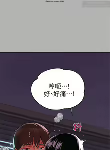 Page 563 of 韩漫：富家女姐姐 26-50 官中 - preview thumbnail