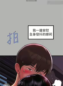 Page 569 of 韩漫：富家女姐姐 26-50 官中 - preview thumbnail