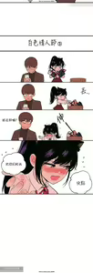 Page 573 of 韩漫：富家女姐姐 26-50 官中 - preview thumbnail