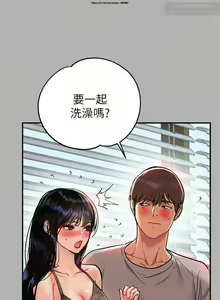 Page 622 of 韩漫：富家女姐姐 26-50 官中 - preview thumbnail