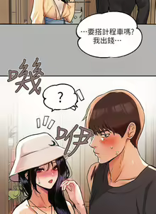 Page 630 of 韩漫：富家女姐姐 26-50 官中 - preview thumbnail