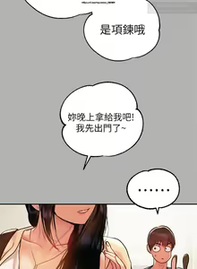 Page 639 of 韩漫：富家女姐姐 26-50 官中 - preview thumbnail