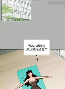 Page 647 of 韩漫：富家女姐姐 26-50 官中 - preview thumbnail