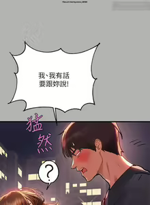 Page 671 of 韩漫：富家女姐姐 26-50 官中 - preview thumbnail