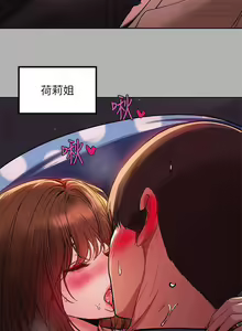 Page 679 of 韩漫：富家女姐姐 26-50 官中 - preview thumbnail