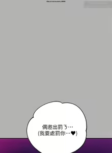 Page 686 of 韩漫：富家女姐姐 26-50 官中 - preview thumbnail