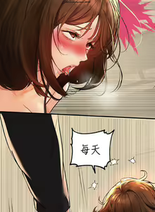 Page 738 of 韩漫：富家女姐姐 26-50 官中 - preview thumbnail