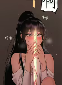 Page 746 of 韩漫：富家女姐姐 26-50 官中 - preview thumbnail