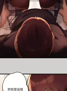 Page 754 of 韩漫：富家女姐姐 26-50 官中 - preview thumbnail
