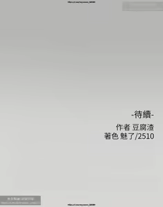Page 778 of 韩漫：富家女姐姐 26-50 官中 - preview thumbnail
