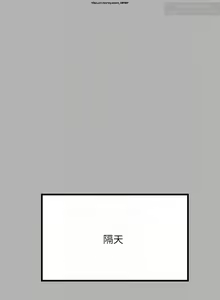 Page 785 of 韩漫：富家女姐姐 26-50 官中 - preview thumbnail