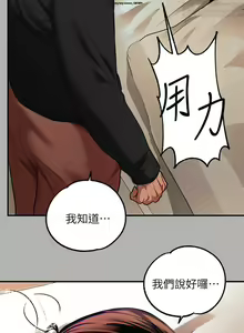 Page 817 of 韩漫：富家女姐姐 26-50 官中 - preview thumbnail