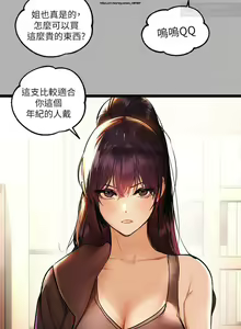 Page 846 of 韩漫：富家女姐姐 26-50 官中 - preview thumbnail