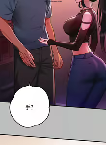 Page 865 of 韩漫：富家女姐姐 26-50 官中 - preview thumbnail
