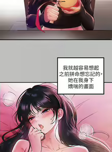 Page 871 of 韩漫：富家女姐姐 26-50 官中 - preview thumbnail