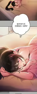 Page 881 of 韩漫：富家女姐姐 26-50 官中 - preview thumbnail