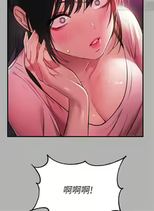 Page 885 of 韩漫：富家女姐姐 26-50 官中 - preview thumbnail