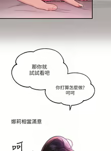 Page 902 of 韩漫：富家女姐姐 26-50 官中 - preview thumbnail