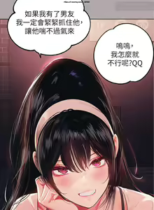 Page 907 of 韩漫：富家女姐姐 26-50 官中 - preview thumbnail