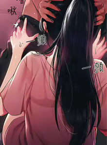 Page 910 of 韩漫：富家女姐姐 26-50 官中 - preview thumbnail