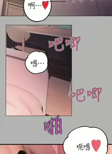Page 917 of 韩漫：富家女姐姐 26-50 官中 - preview thumbnail