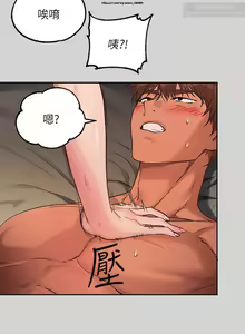 Page 939 of 韩漫：富家女姐姐 26-50 官中 - preview thumbnail