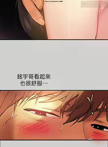 Page 959 of 韩漫：富家女姐姐 26-50 官中 - preview thumbnail