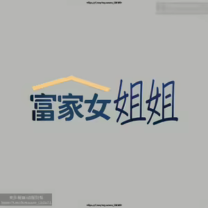 Page 967 of 韩漫：富家女姐姐 26-50 官中 - preview thumbnail