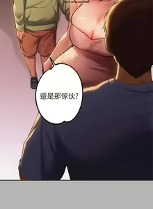Page 970 of 韩漫：富家女姐姐 26-50 官中 - preview thumbnail