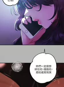 Page 995 of 韩漫：富家女姐姐 26-50 官中 - preview thumbnail