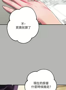 Page 999 of 韩漫：富家女姐姐 26-50 官中 - preview thumbnail