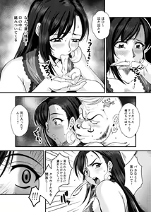 Page 13 of PLEMIUM LOCKHART C - preview thumbnail