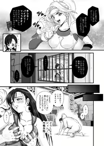 Page 16 of PLEMIUM LOCKHART C - preview thumbnail