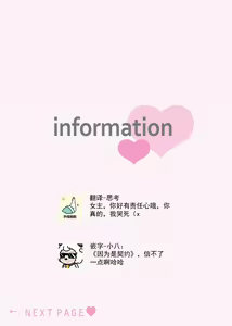 Page 119 of Kouha na Kare wa Masaka no Seijuu!? ~Mainichi Nando mo Keiyaku sex~ | 意想不到霸道男同学兽性大发!? ～每天都要大做特做的契约sex～ 1-6 end - preview thumbnail