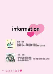 Page 180 of Kouha na Kare wa Masaka no Seijuu!? ~Mainichi Nando mo Keiyaku sex~ | 意想不到霸道男同学兽性大发!? ～每天都要大做特做的契约sex～ 1-6 end - preview thumbnail