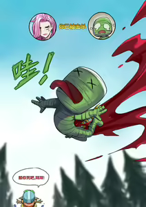 Page 21 of 艾希辅助 - preview thumbnail