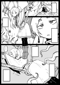 Page 12 of Naedoko no Frieren | Дитинство Фрірен - preview thumbnail