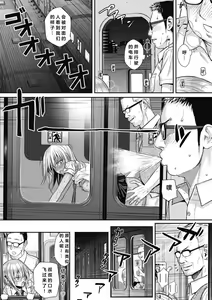 Page 191 of Prototype Teens (decensored) - preview thumbnail