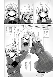 Page 3 of TS Natsuyasumi #2 - preview thumbnail