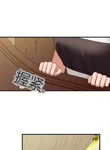 Page 52 of Elf Who Likes to be Humiliated Chapters 70-73 - preview thumbnail