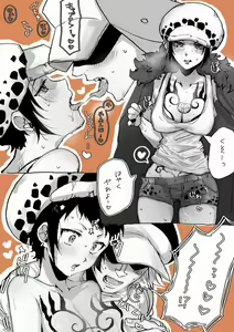 Page 8 of Female Law Gallery - One piece - preview thumbnail