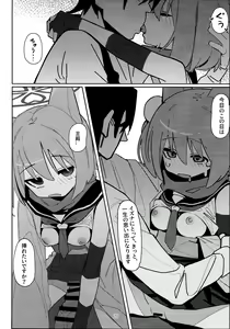 Page 19 of Yuuwaku! Inran  Ninpouchou - preview thumbnail