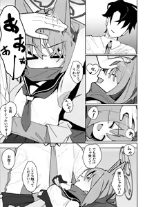 Page 4 of Yuuwaku! Inran  Ninpouchou - preview thumbnail