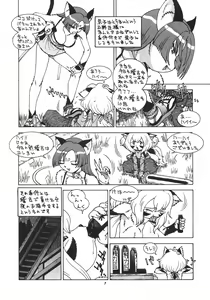 Page 6 of Kemono no Sho Go - Book of The Beast 5 - preview thumbnail