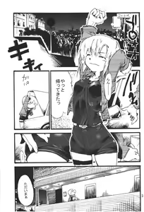 Page 4 of Parasite Room - preview thumbnail
